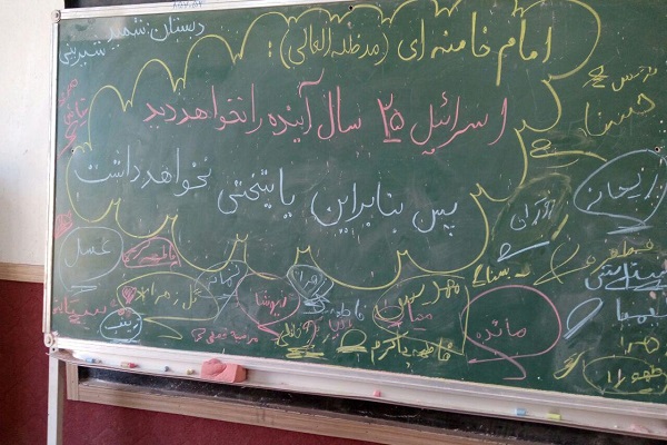 کمپین &laquo;اسرائیل 25 ساله آینده را نخواهد دید&raquo; در قاب تصویر