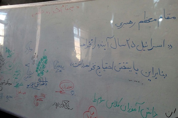 کمپین &laquo;اسرائیل 25 ساله آینده را نخواهد دید&raquo; در قاب تصویر