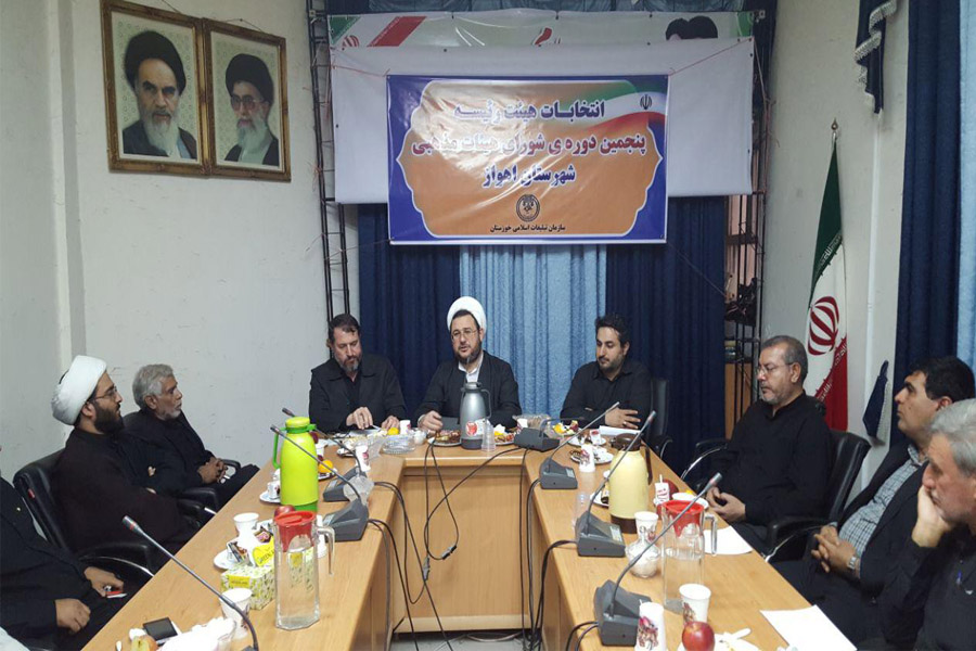 اولین جلسه شورای هیئات مذهبی اهواز برگزار شد