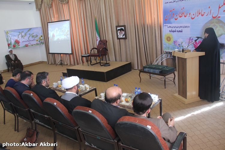 گزارش تصویری/ آیین تجلیل از حاملان و حافظان قرآن دارالقرآن امام علی (ع) شهرکرد