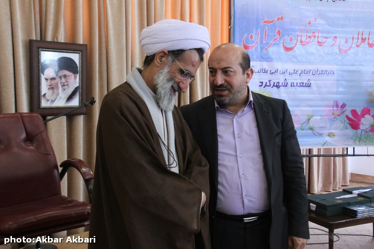 گزارش تصویری/ آیین تجلیل از حاملان و حافظان قرآن دارالقرآن امام علی (ع) شهرکرد