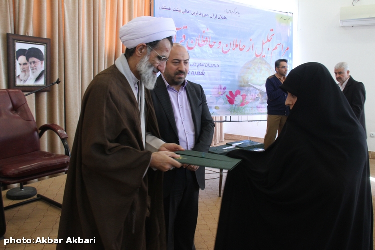 گزارش تصویری/ آیین تجلیل از حاملان و حافظان قرآن دارالقرآن امام علی (ع) شهرکرد