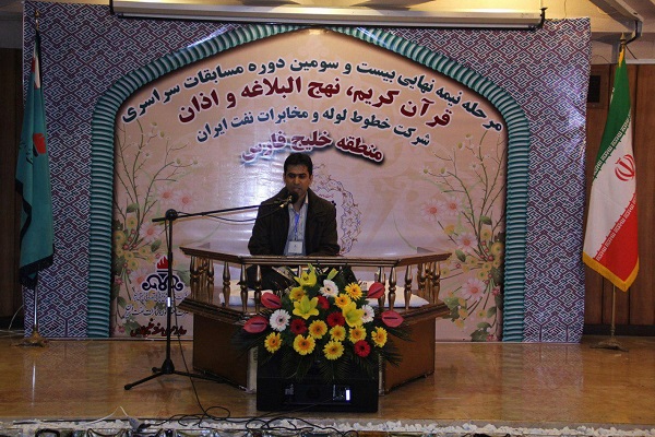 اعلام برترین‌های منطقه جنوب شرق در مرحله نیمه نهایی مسابقات قرآن