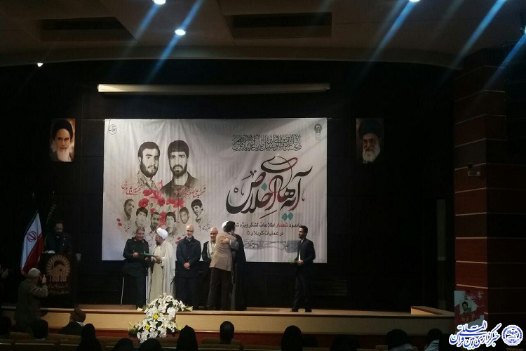 برگزاری همایش آیه&zwnj;های اخلاص در مشهد
