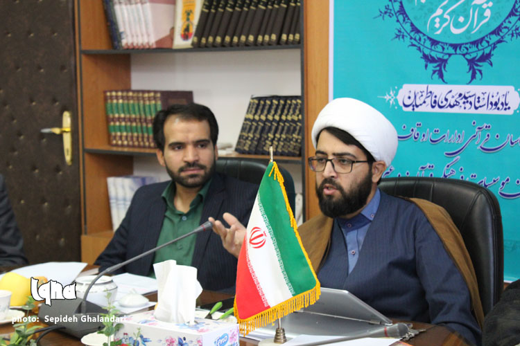 جلسه توجیهی آزمون سراسری حفظ و مفاهیم قرآن کریم/بیرجند