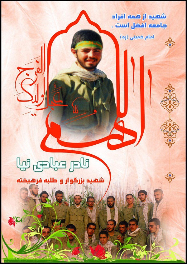 قرارهای شبانه، مجوز شهادت ساعت گردان شد