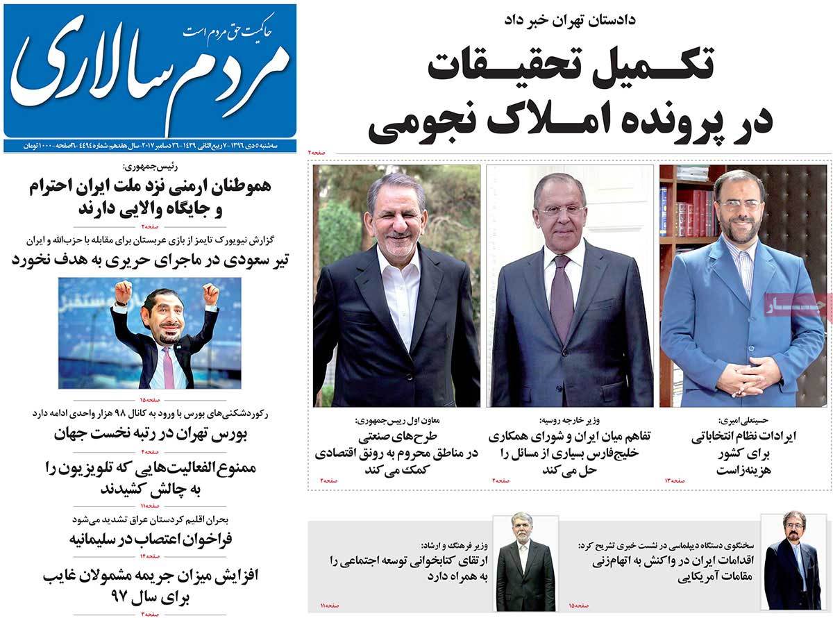 مطبوعات