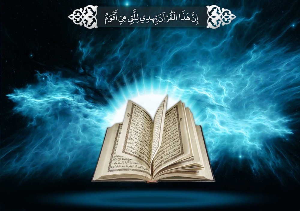 برگزاری مرحله شهرستانی سی امین دوره مسابقات قرآن کریم خانوادههای شاهد برگزاری مرحله شهرستانی سی امین دوره مسابقات قرآن کریم خانوادههای شاهد
