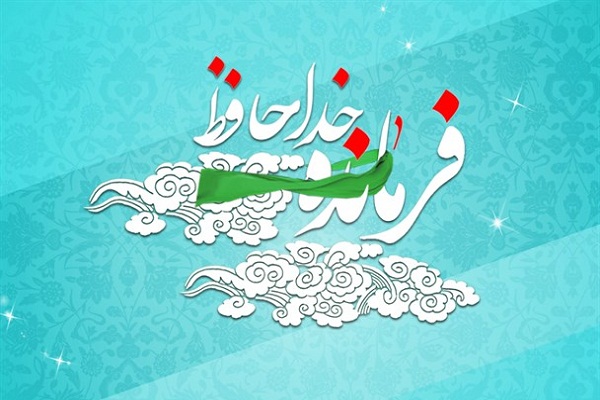 محفل انس فرماندهان استانهای شمالی در محمودآباد برگزار میشود محفل انس فرماندهان استانهای شمالی در محمودآباد برگزار میشود
