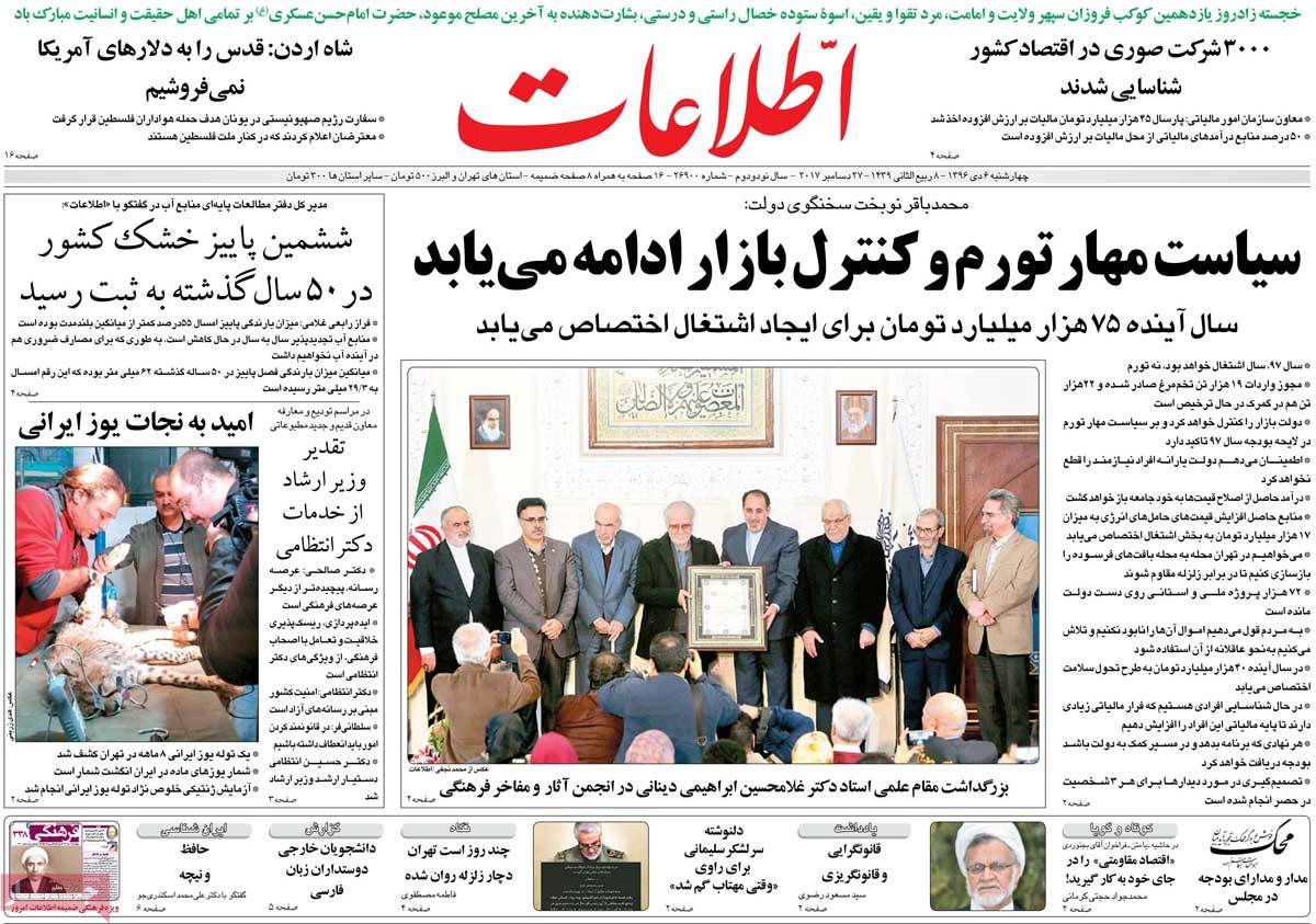 مطبوعات