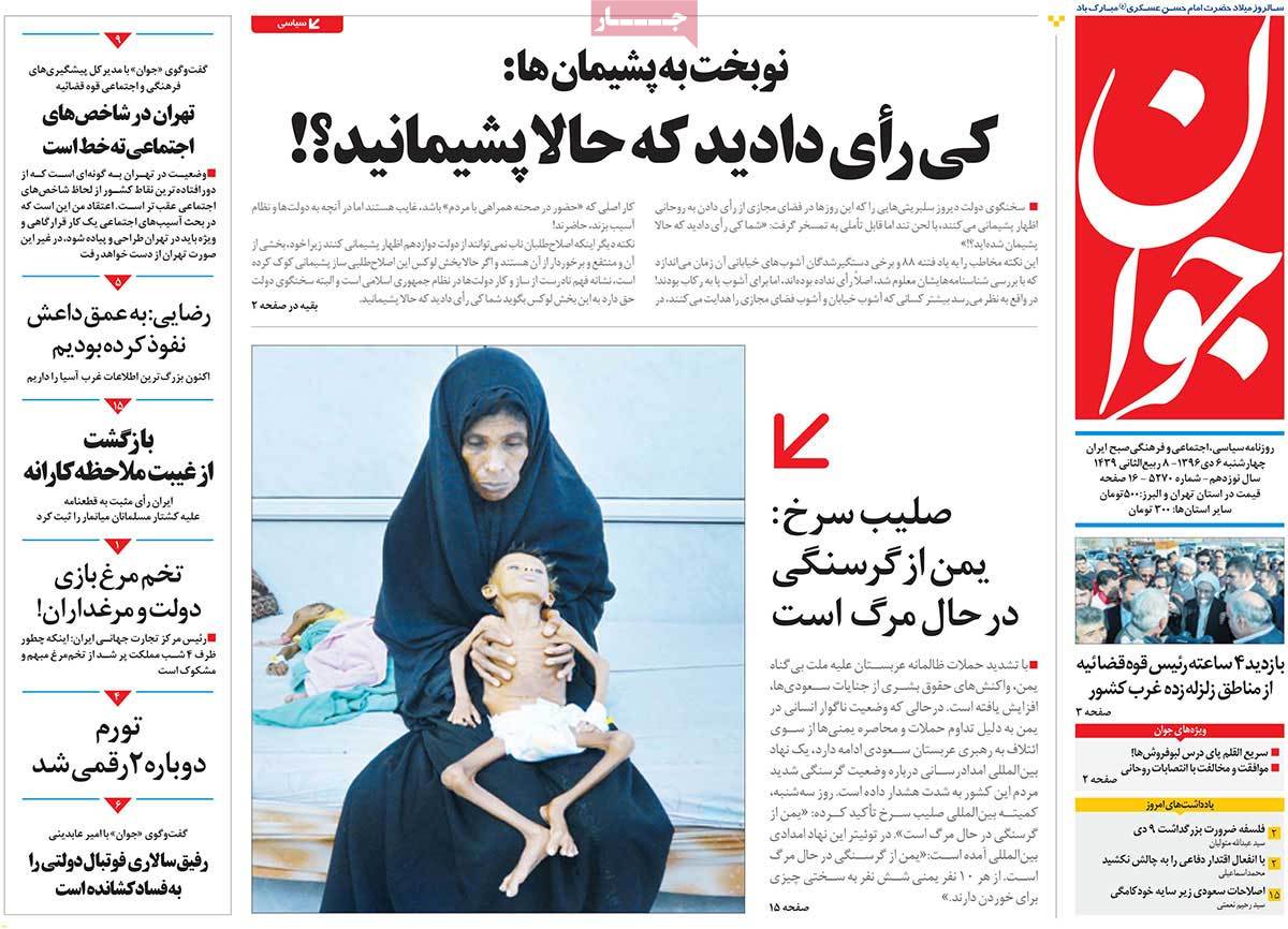 مطبوعات