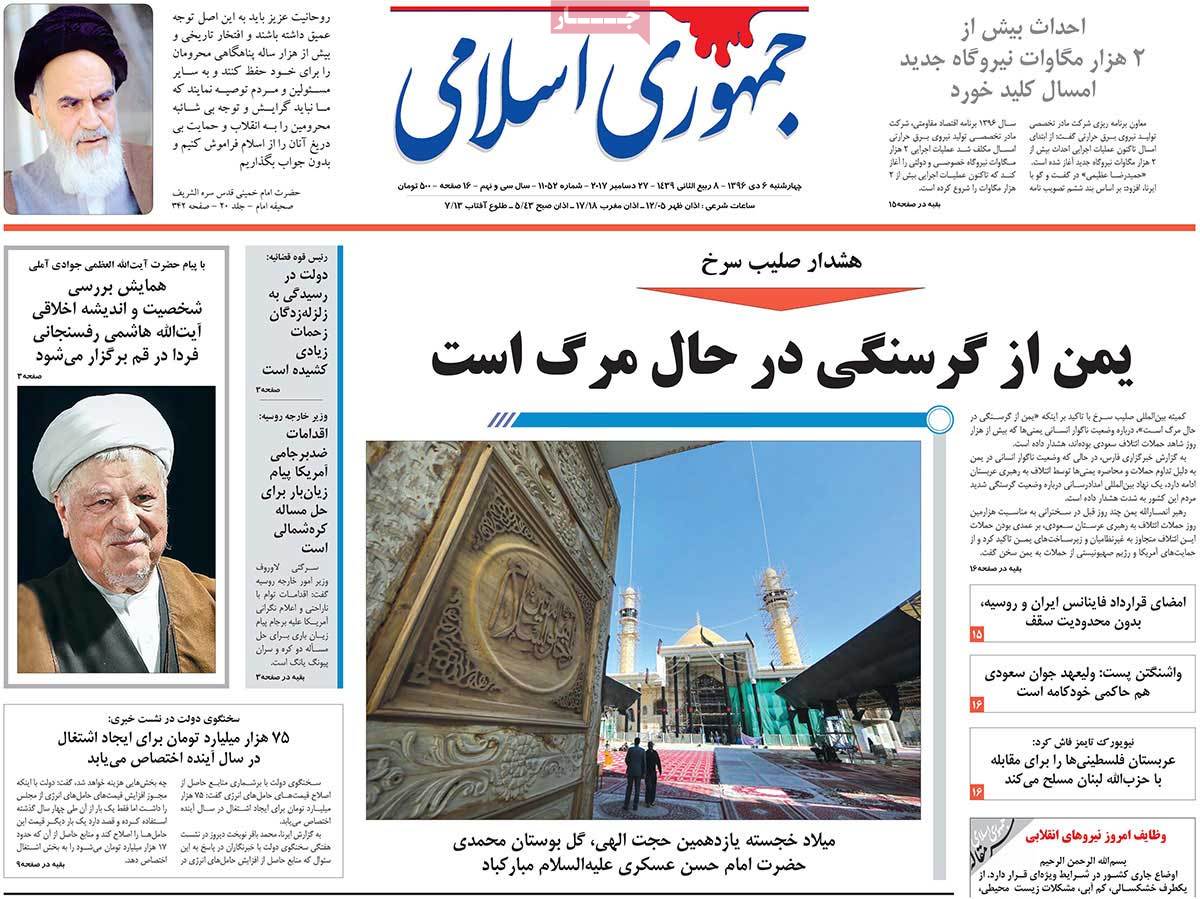 مطبوعات
