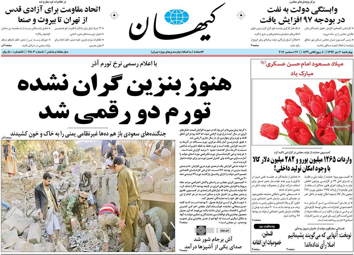 مطبوعات