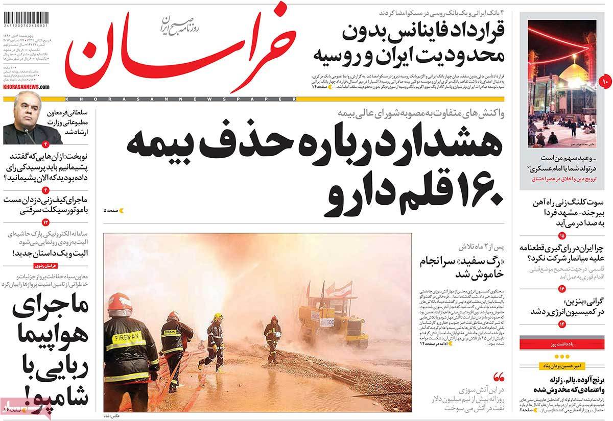مطبوعات