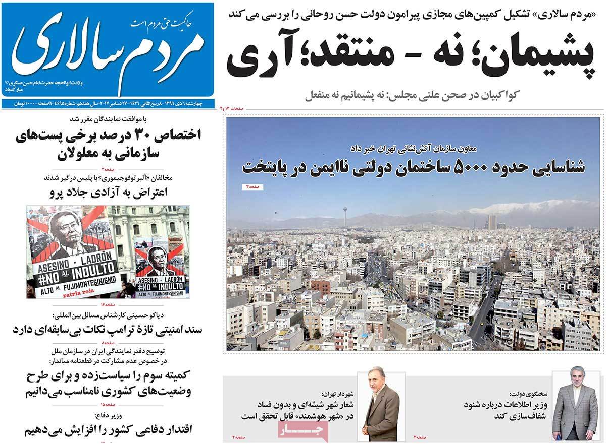 مطبوعات
