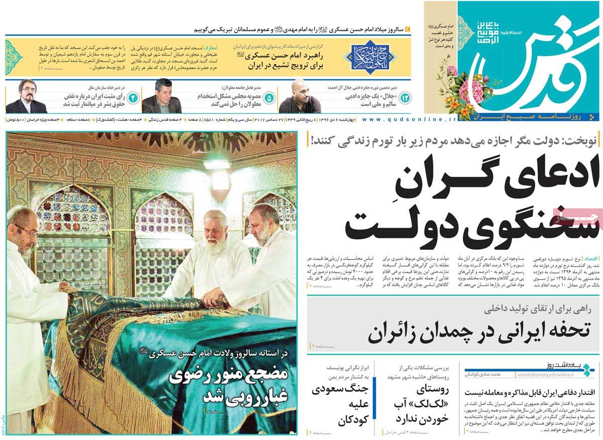 مطبوعات
