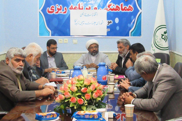 رئیس جدید شورای هیئات مذهبی زاهدان انتخاب شد