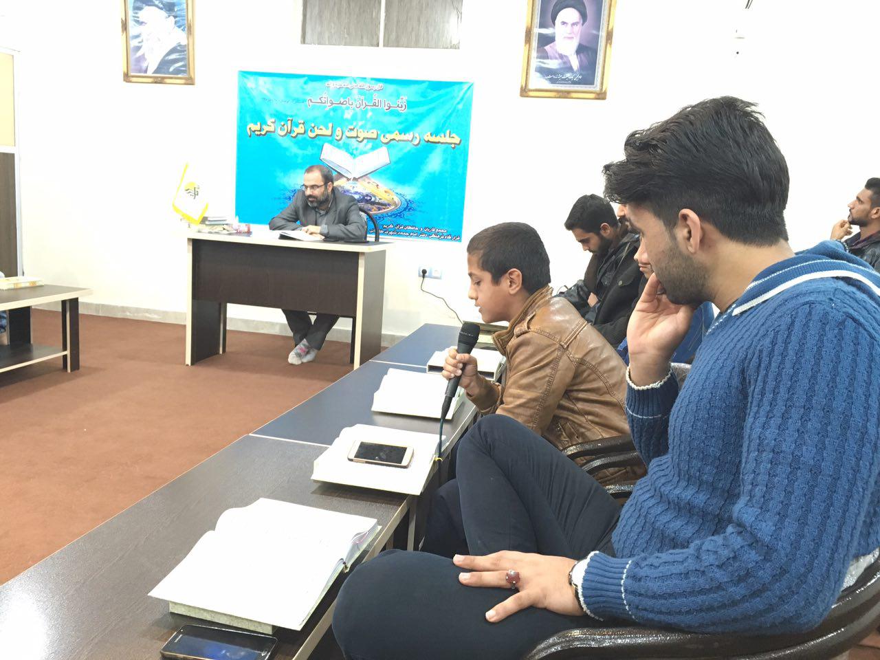 سومین جلسه آموزش صوت و لحن قرآن شهرک طالقانی ماهشهر برگزار شد+عکس
