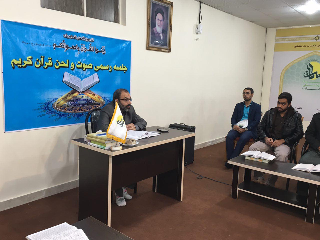 سومین جلسه آموزش صوت و لحن قرآن شهرک طالقانی ماهشهر برگزار شد+عکس