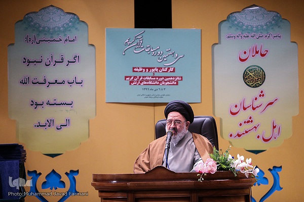 هرچه از دین فاصله گرفته‌ایم دشنان بر ما مسلط شده‌اند/قرآن؛ کتاب فطرت