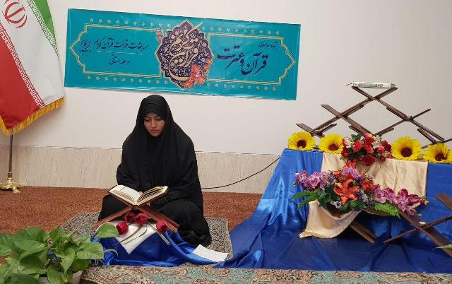 رقابت 35 طلبه یزدی در مسابقات قرائت قرآن کریم+عکس