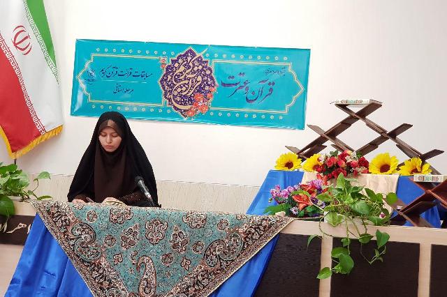 رقابت 35 طلبه یزدی در مسابقات قرائت قرآن کریم+عکس
