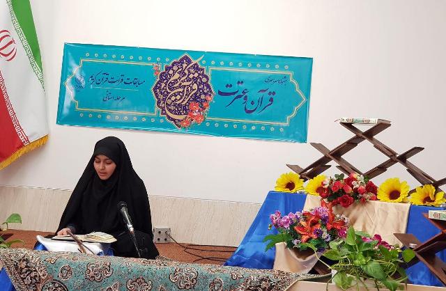 رقابت 35 طلبه یزدی در مسابقات قرائت قرآن کریم+عکس