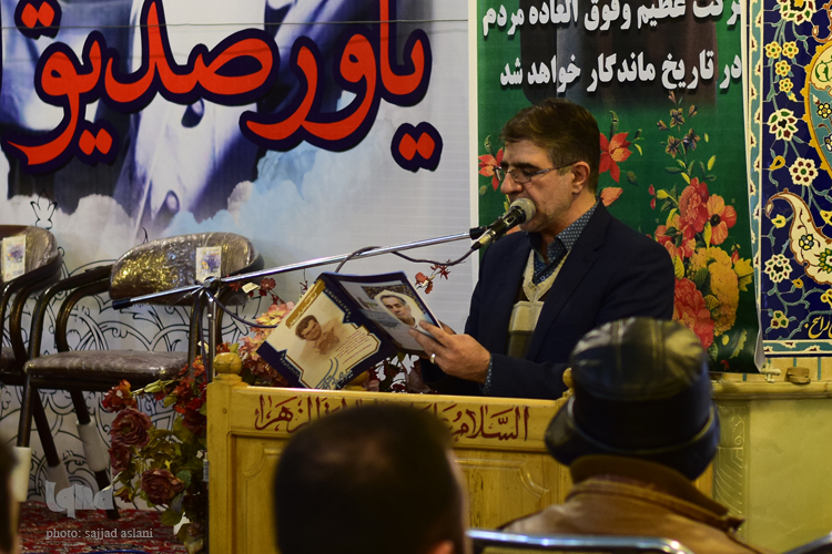 سالگرزد رحلت علی اکبر برورش