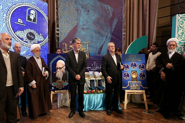 گزارش ایکنا از کنگره آقانجفی/وفاداری به آرمان های انقلاب از خصایص آیت الله آقانجفی بود