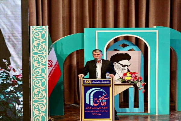 گزارش ایکنا از کنگره آقانجفی/وفاداری به آرمان های انقلاب از خصایص آیت الله آقانجفی بود