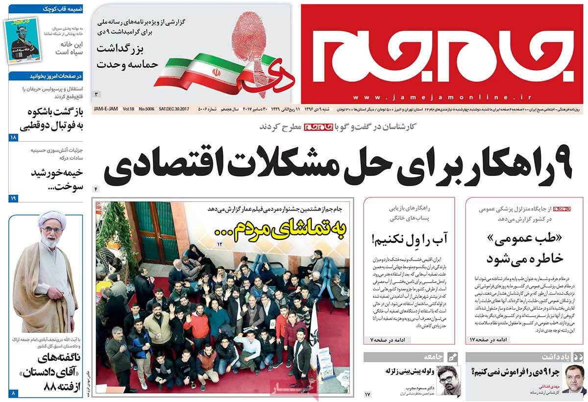 مطبوعات مطبوعات