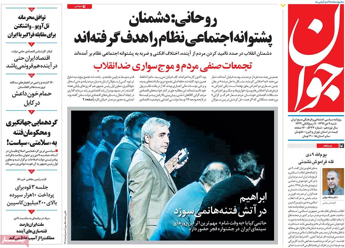 مطبوعات مطبوعات