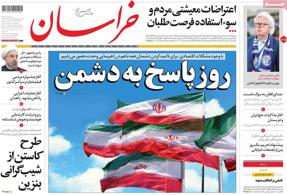 مطبوعات مطبوعات
