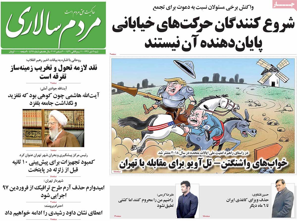 مطبوعات مطبوعات