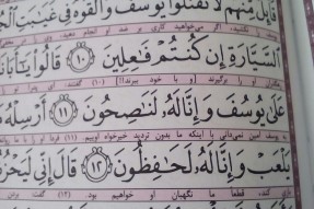 فریب هر شعاری را نخورید