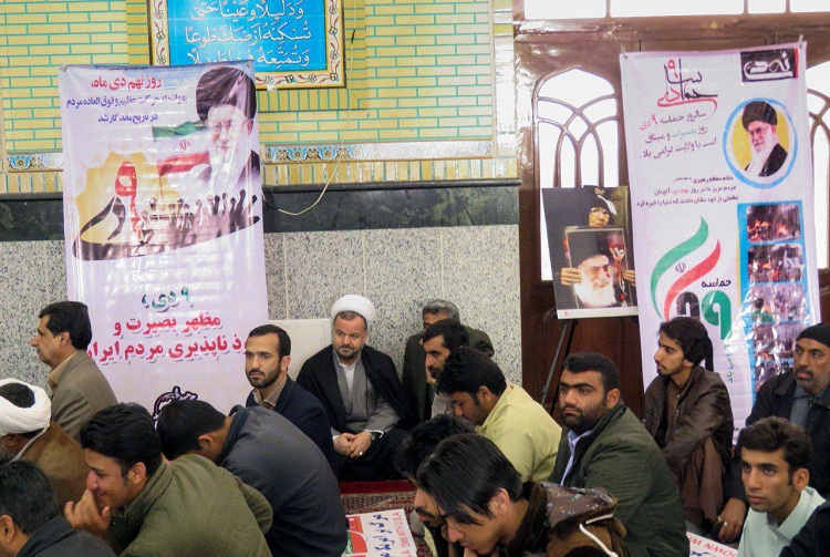 تصاویری از گرامیداشت سالروز حماسه 9 دی در زاهدان