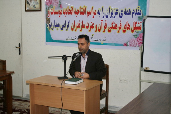 گزارش تصویری افتتاح دفتر اتحادیه موسسات و تشکل&zwnj;های فرهنگی قرآن عترت مازندران در ساری