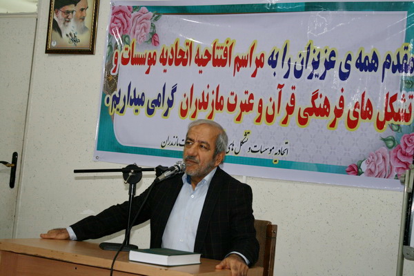 گزارش تصویری افتتاح دفتر اتحادیه موسسات و تشکل&zwnj;های فرهنگی قرآن عترت مازندران در ساری