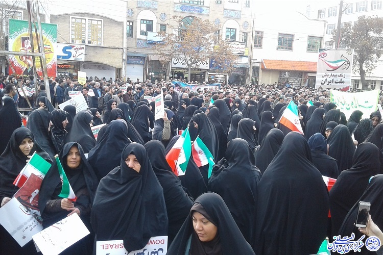 برگزاری مراسم بزرگداشت حماسه 9 دی در کرمانشاه
