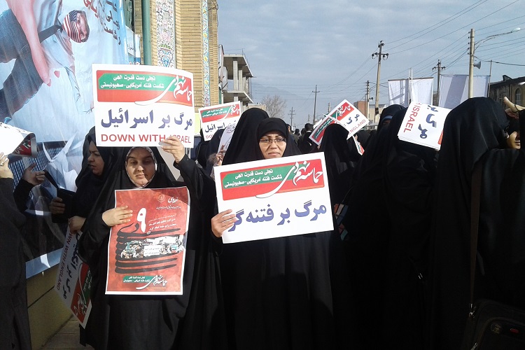 برگزاری مراسم بزرگداشت حماسه 9 دی در کرمانشاه
