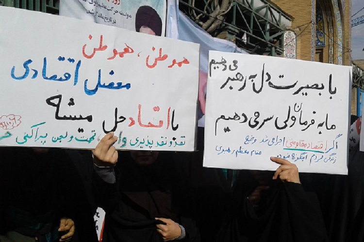 برگزاری مراسم بزرگداشت حماسه 9 دی در کرمانشاه