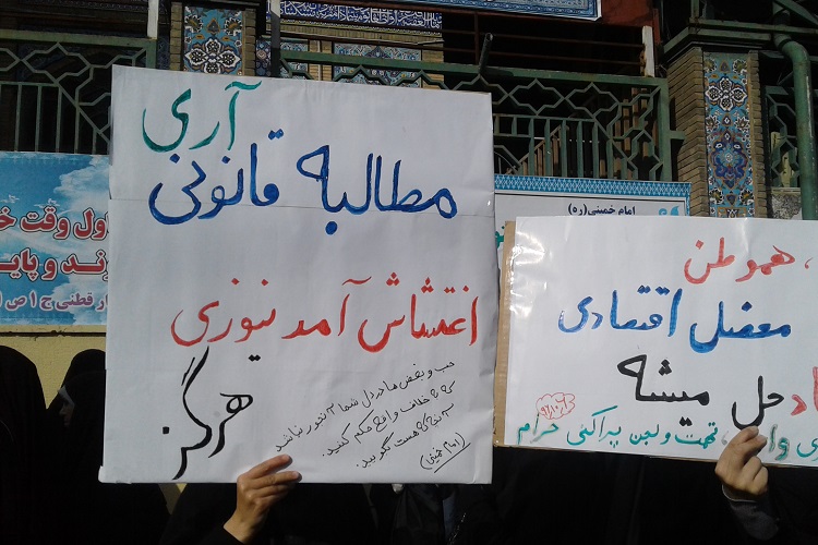 برگزاری مراسم بزرگداشت حماسه 9 دی در کرمانشاه