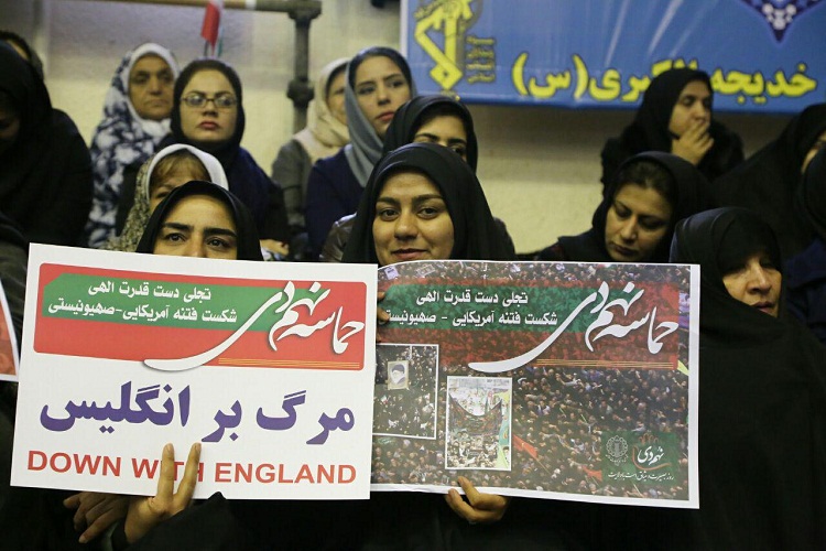 مراسم گرامیداشت حماسه 9 دی در سنندج