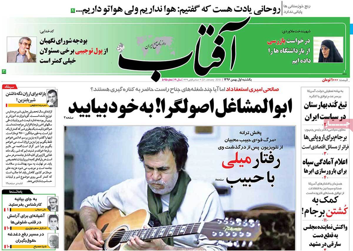 مطبوعات