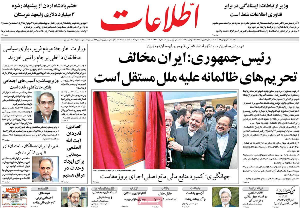 مطبوعات