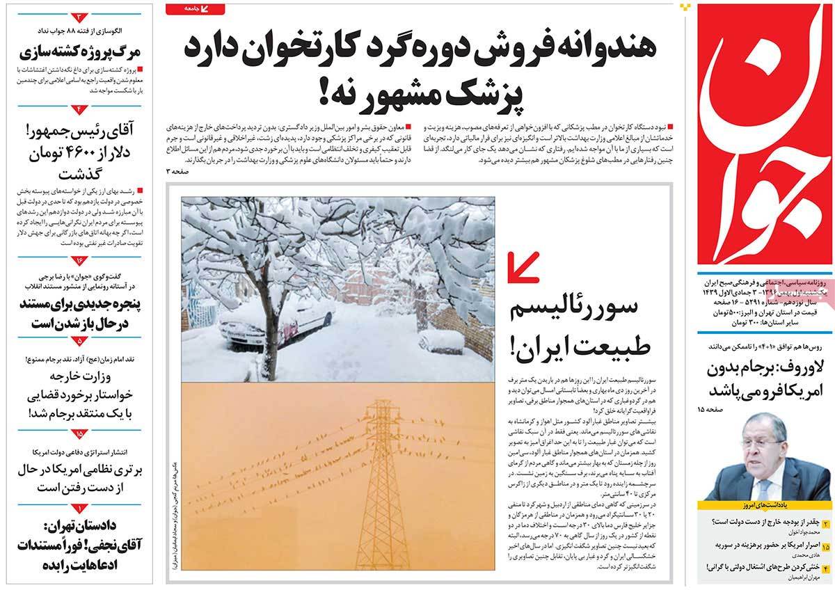 مطبوعات
