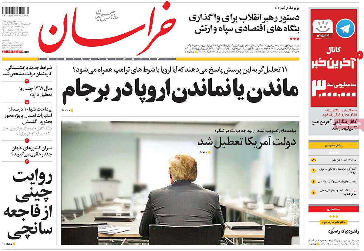 مطبوعات
