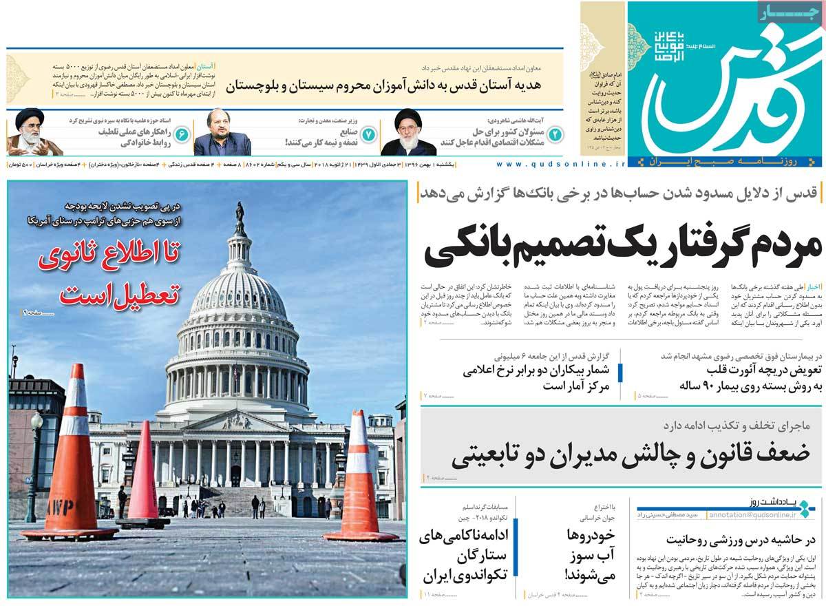 مطبوعات