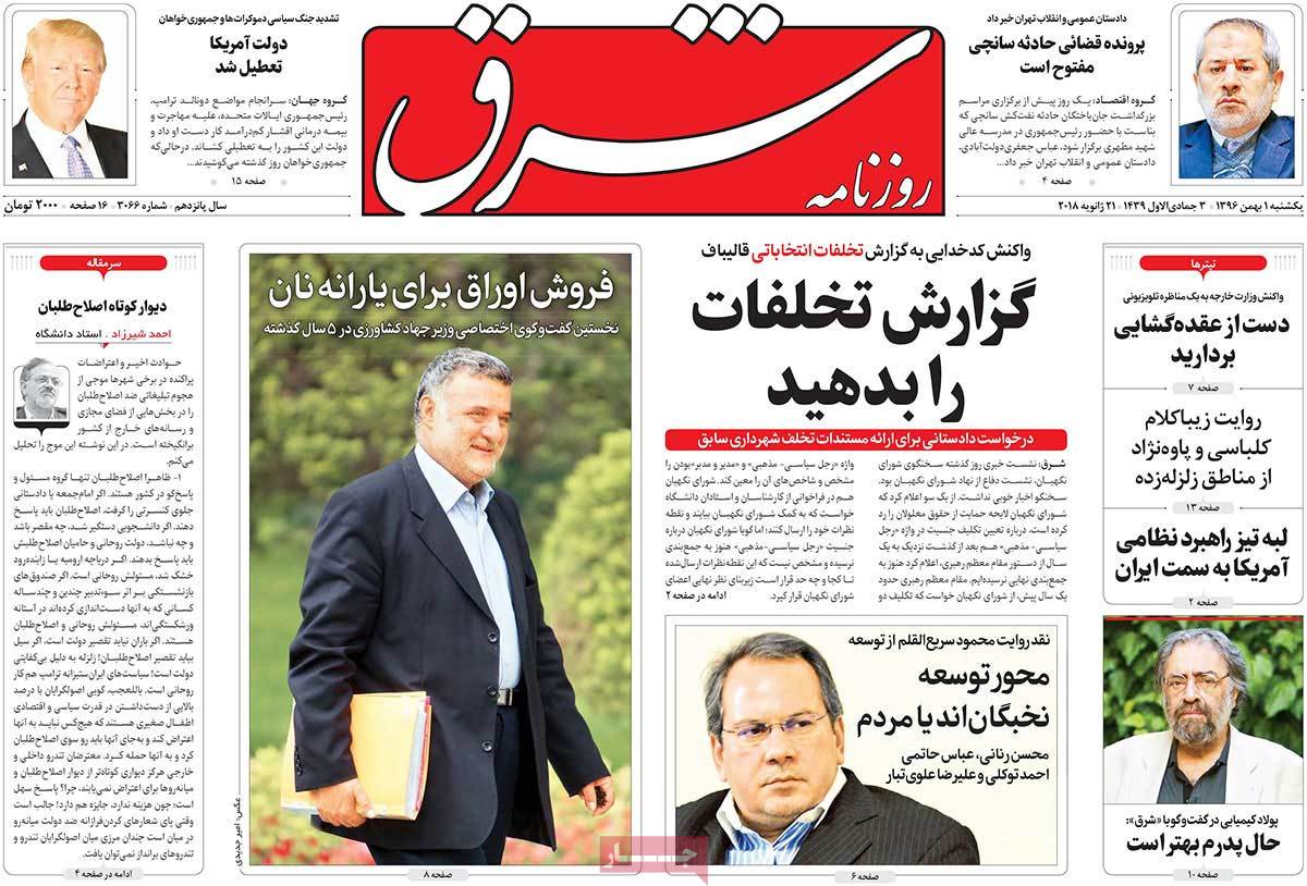 مطبوعات