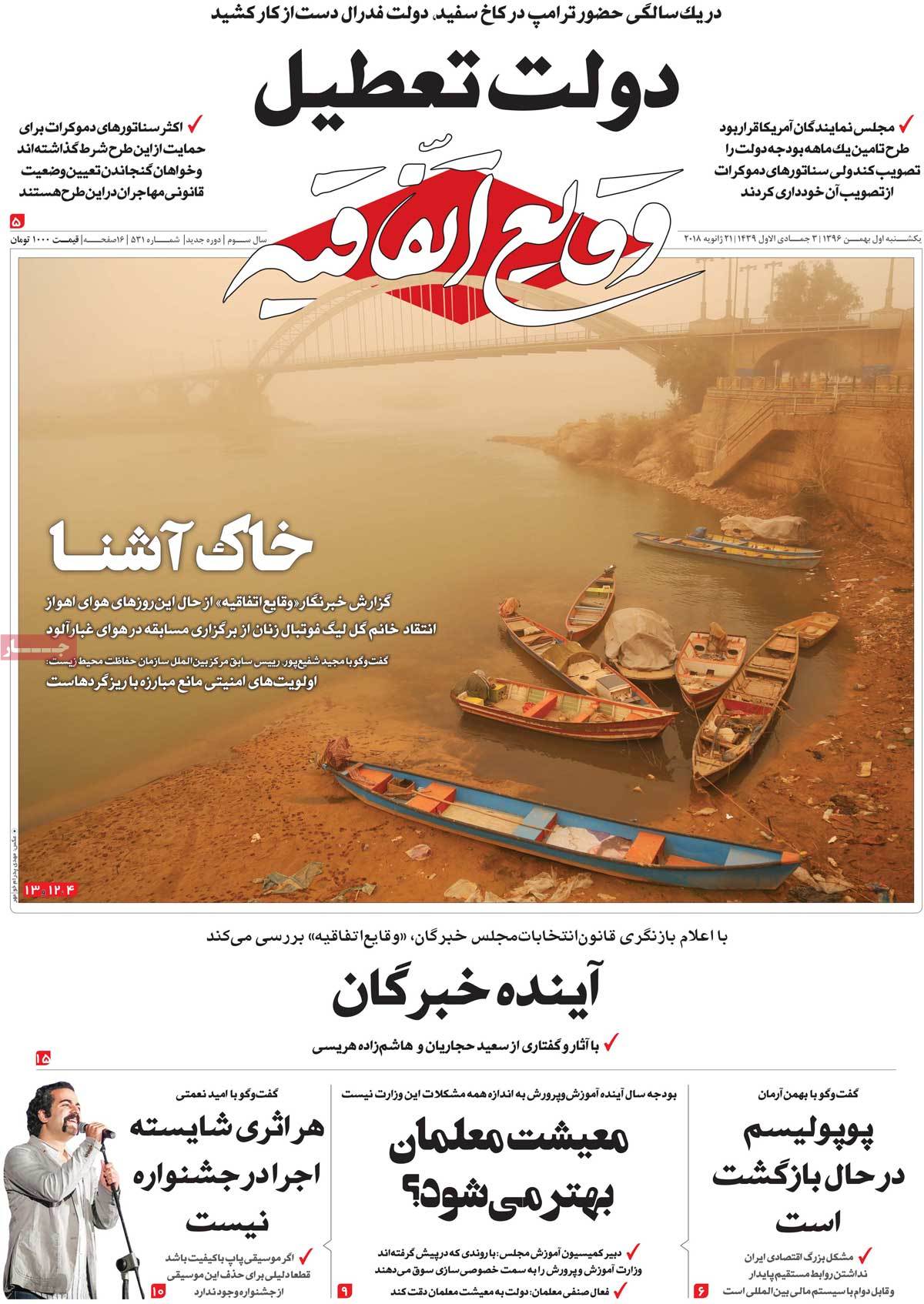 مطبوعات